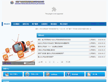 Tablet Screenshot of luandtv.com